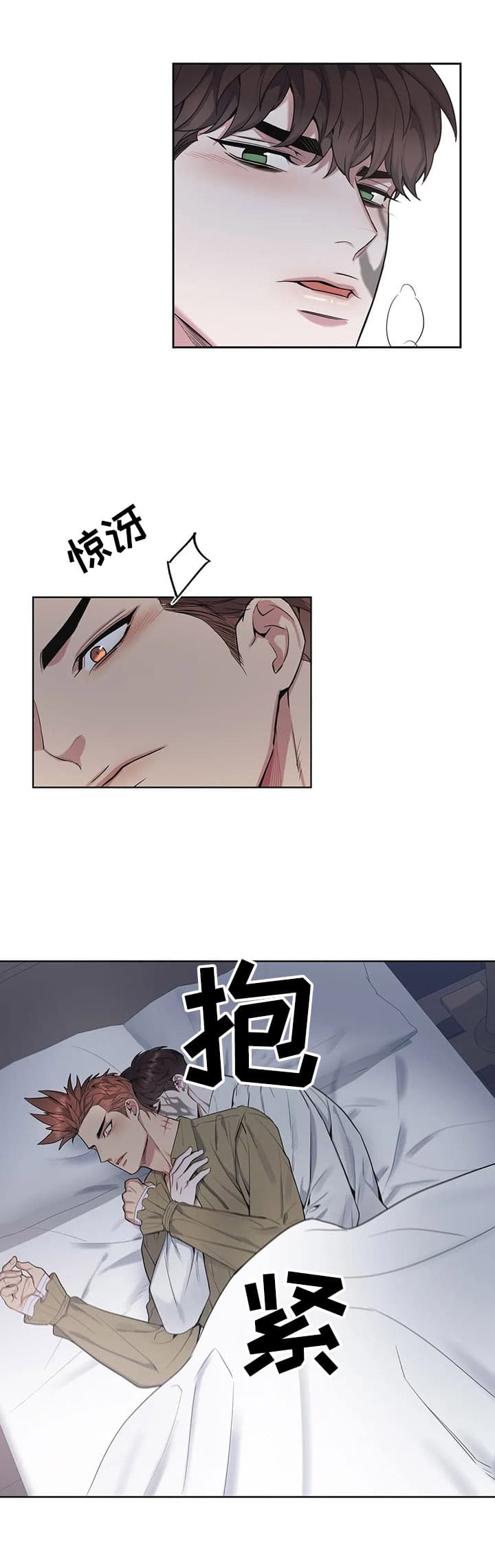 《少爷的餐桌》漫画最新章节第27话免费下拉式在线观看章节第【5】张图片