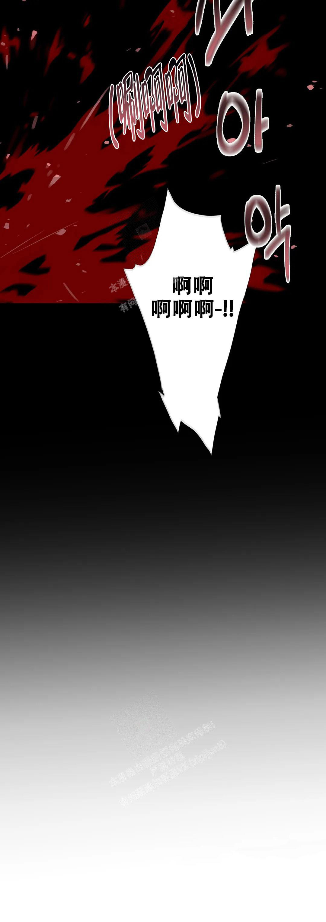 《少爷的餐桌》漫画最新章节第92话免费下拉式在线观看章节第【15】张图片