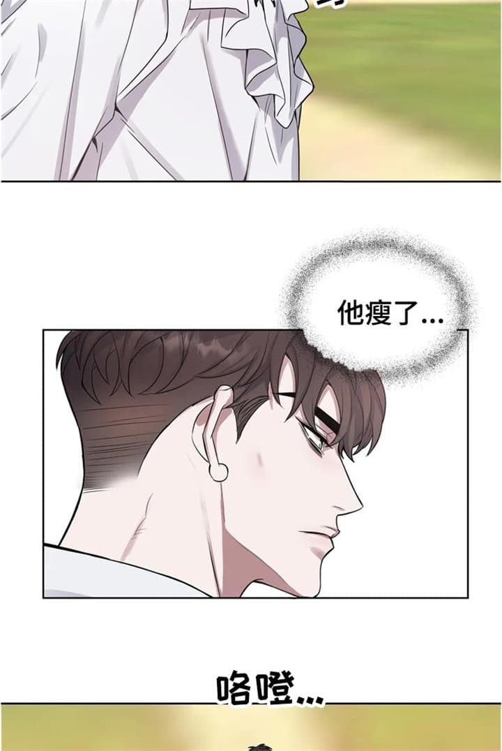 《少爷的餐桌》漫画最新章节第38话免费下拉式在线观看章节第【9】张图片