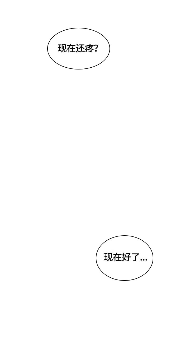 《少爷的餐桌》漫画最新章节第28话免费下拉式在线观看章节第【3】张图片