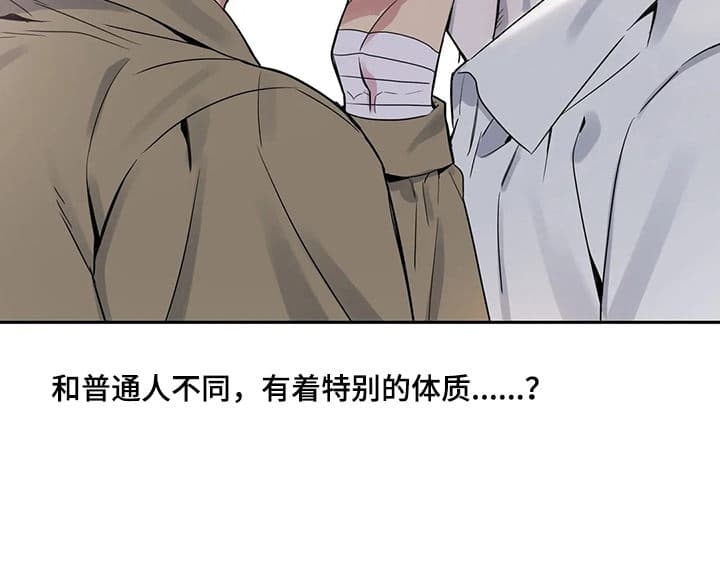 《少爷的餐桌》漫画最新章节第45话免费下拉式在线观看章节第【7】张图片