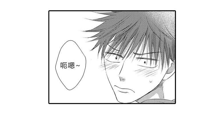 《王子的困境》漫画最新章节第29话免费下拉式在线观看章节第【13】张图片