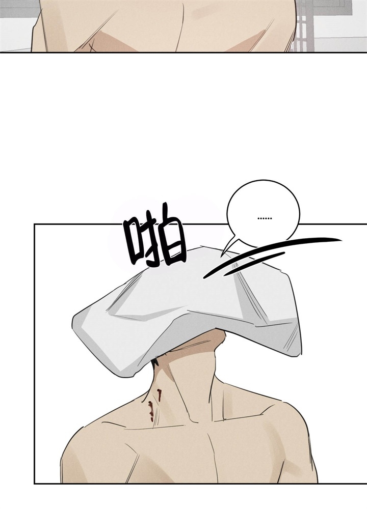 《  遗忘的人》漫画最新章节第20话免费下拉式在线观看章节第【20】张图片