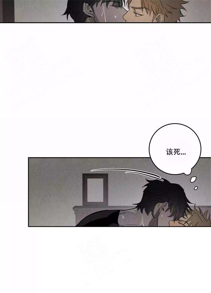 《  遗忘的人》漫画最新章节第10话免费下拉式在线观看章节第【5】张图片