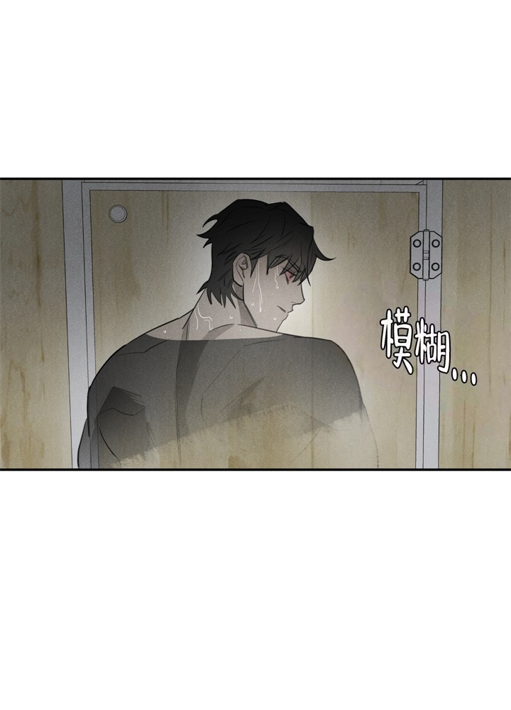 《  遗忘的人》漫画最新章节第8话免费下拉式在线观看章节第【22】张图片