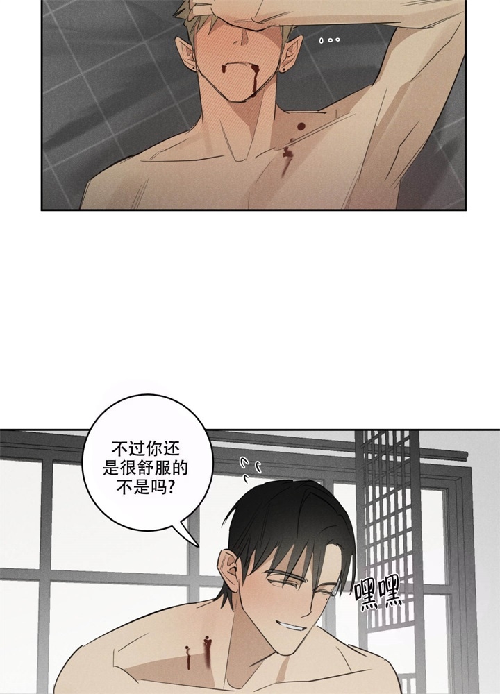 《  遗忘的人》漫画最新章节第20话免费下拉式在线观看章节第【19】张图片