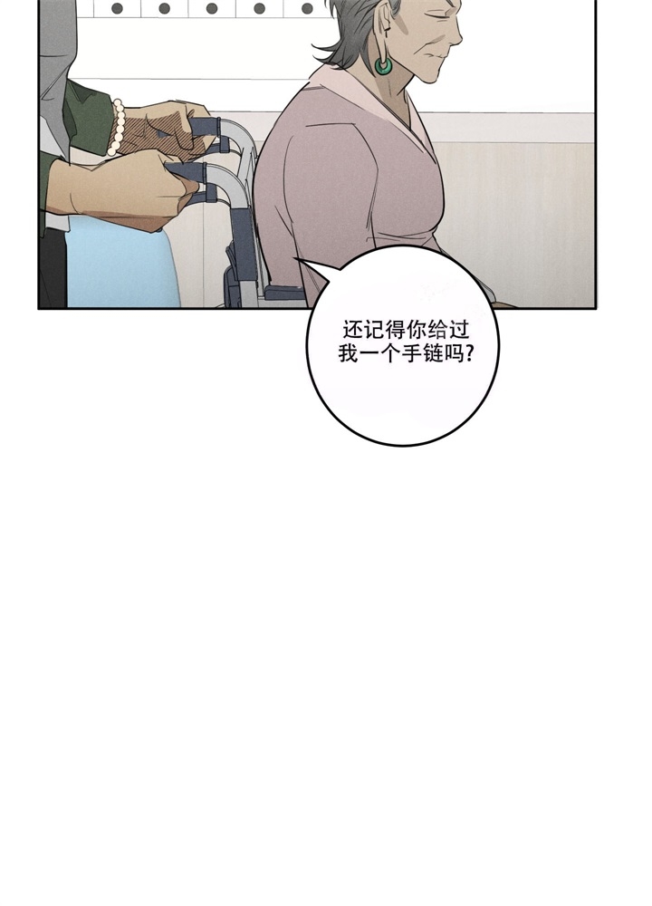 《  遗忘的人》漫画最新章节第11话免费下拉式在线观看章节第【25】张图片