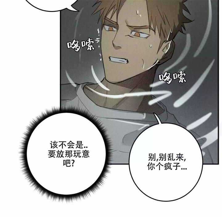 《  遗忘的人》漫画最新章节第3话免费下拉式在线观看章节第【7】张图片