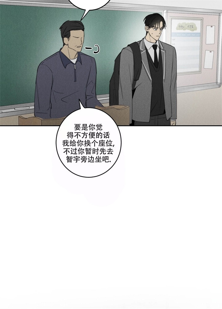 《  遗忘的人》漫画最新章节第15话免费下拉式在线观看章节第【14】张图片