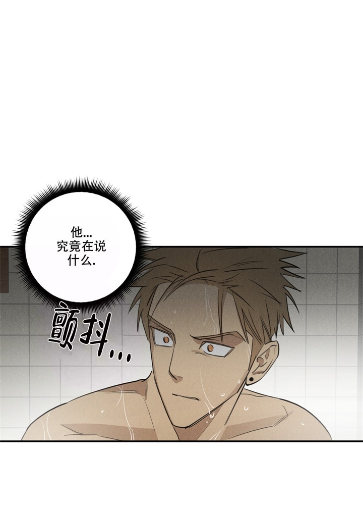 《  遗忘的人》漫画最新章节第5话免费下拉式在线观看章节第【2】张图片