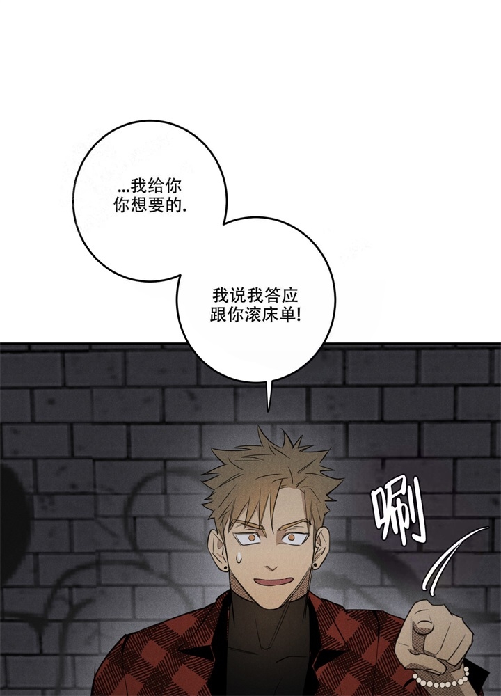 《  遗忘的人》漫画最新章节第9话免费下拉式在线观看章节第【15】张图片