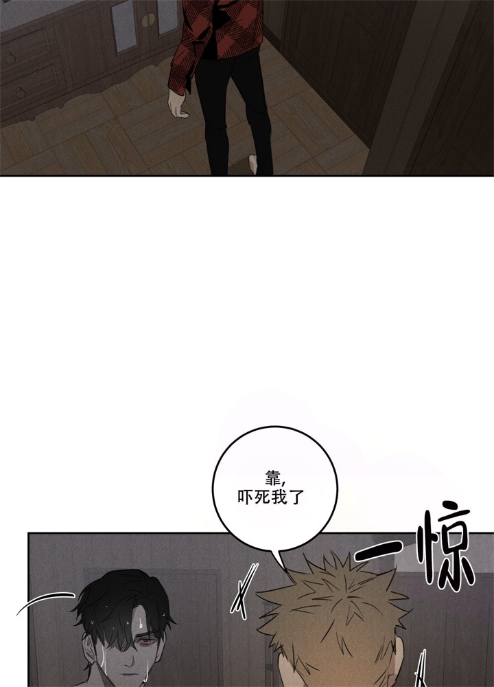 《  遗忘的人》漫画最新章节第9话免费下拉式在线观看章节第【26】张图片