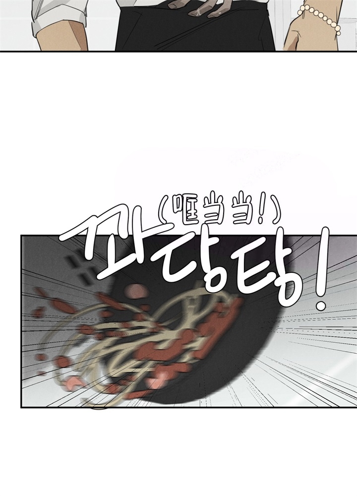 《  遗忘的人》漫画最新章节第4话免费下拉式在线观看章节第【13】张图片