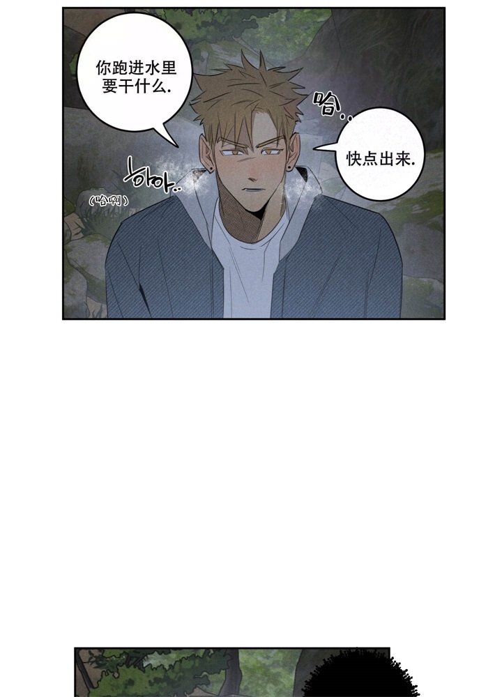 《  遗忘的人》漫画最新章节第18话免费下拉式在线观看章节第【8】张图片