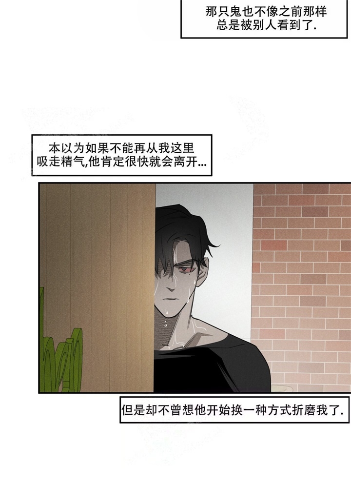 《  遗忘的人》漫画最新章节第7话免费下拉式在线观看章节第【25】张图片