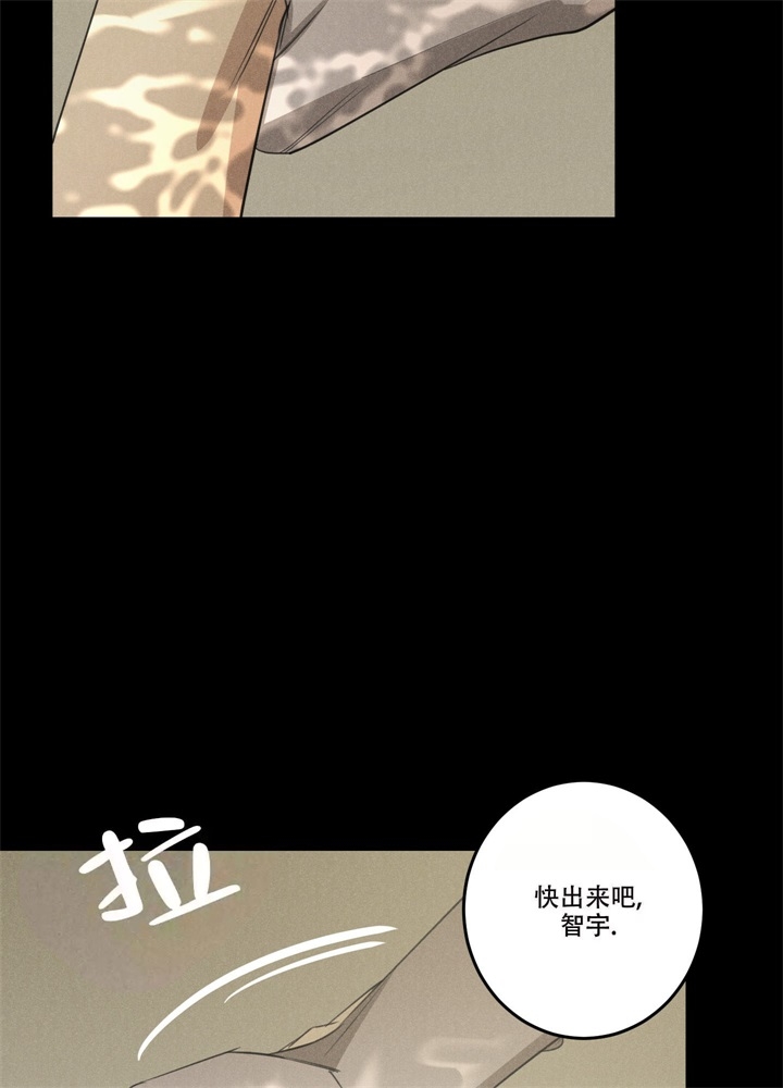 《  遗忘的人》漫画最新章节第12话免费下拉式在线观看章节第【13】张图片