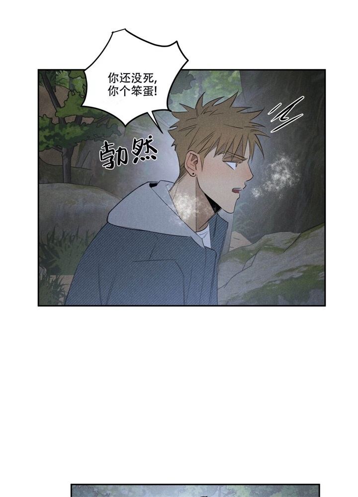 《  遗忘的人》漫画最新章节第18话免费下拉式在线观看章节第【12】张图片