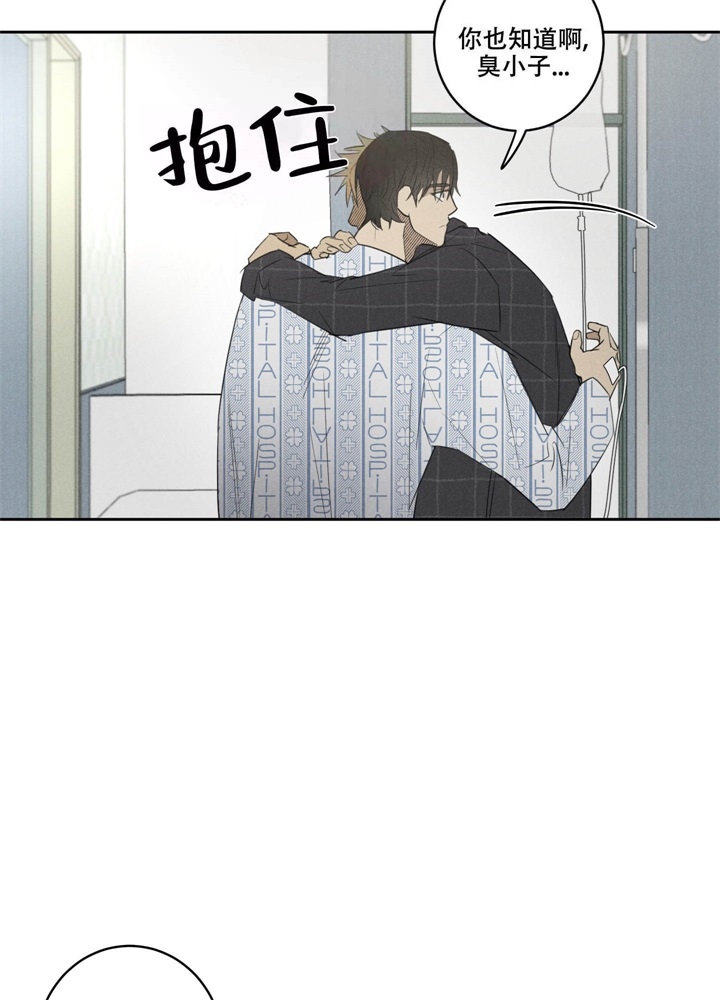 《  遗忘的人》漫画最新章节第20话免费下拉式在线观看章节第【8】张图片