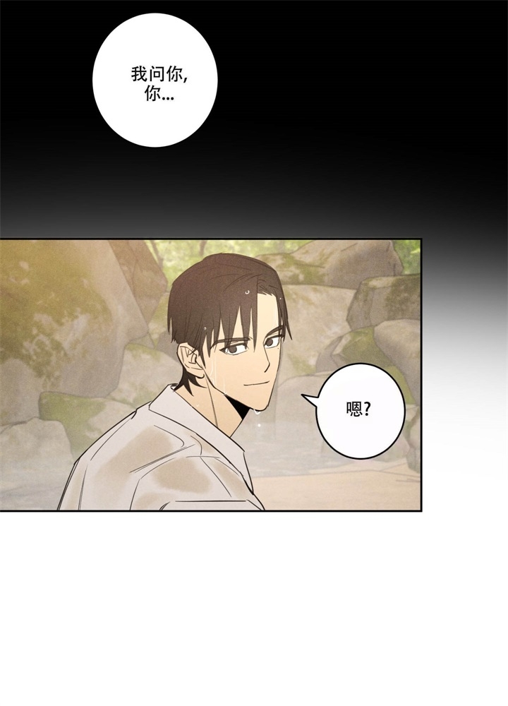 《  遗忘的人》漫画最新章节第19话免费下拉式在线观看章节第【3】张图片