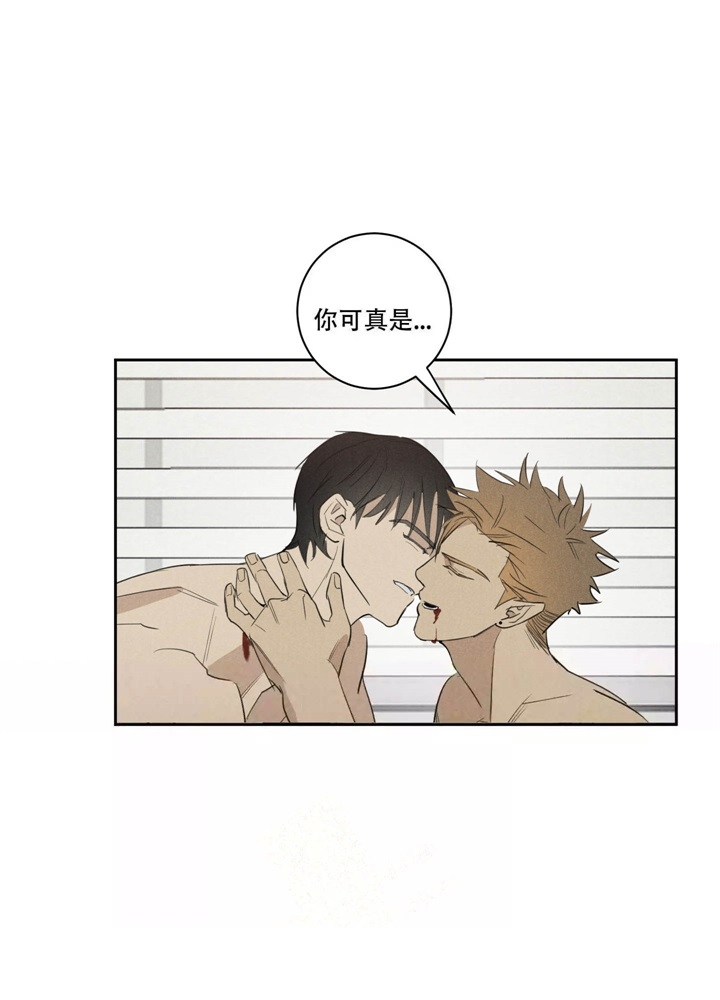 《  遗忘的人》漫画最新章节第20话免费下拉式在线观看章节第【15】张图片