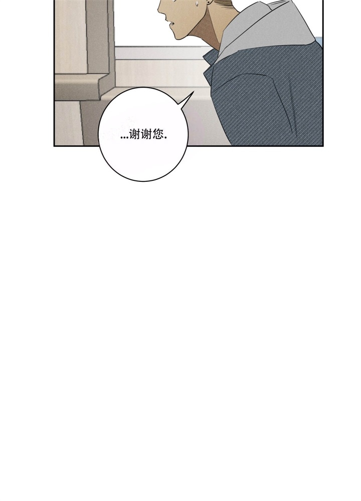 《  遗忘的人》漫画最新章节第18话免费下拉式在线观看章节第【25】张图片