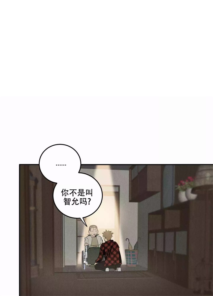 《  遗忘的人》漫画最新章节第2话免费下拉式在线观看章节第【1】张图片