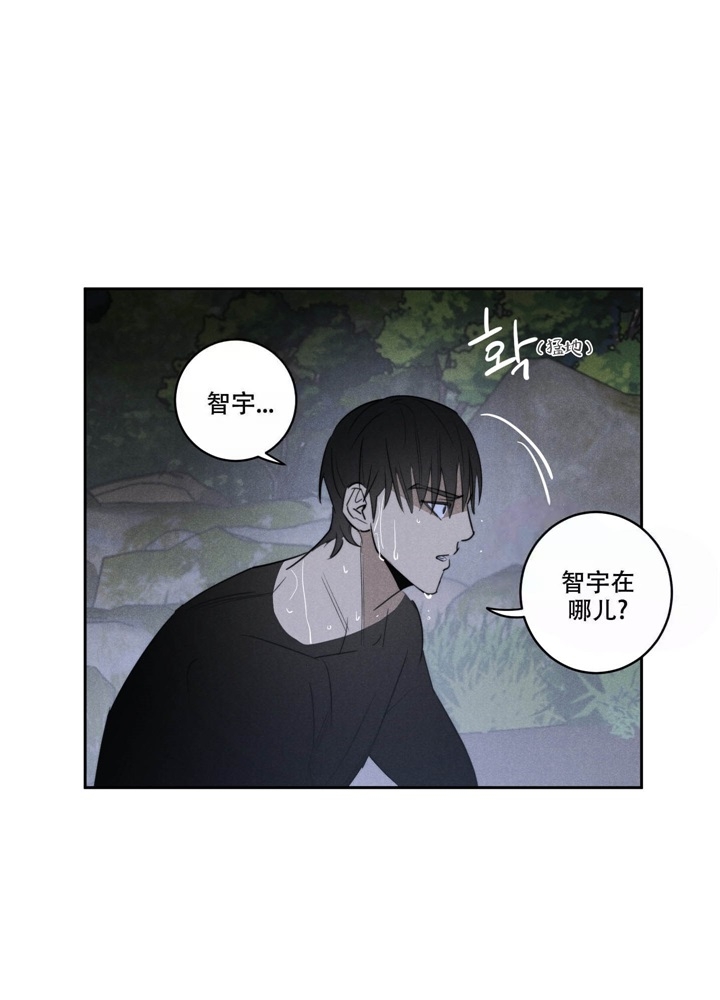 《  遗忘的人》漫画最新章节第19话免费下拉式在线观看章节第【8】张图片