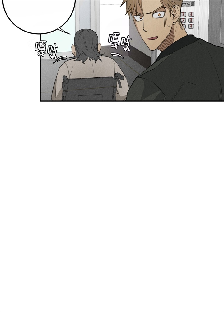 《  遗忘的人》漫画最新章节第4话免费下拉式在线观看章节第【27】张图片