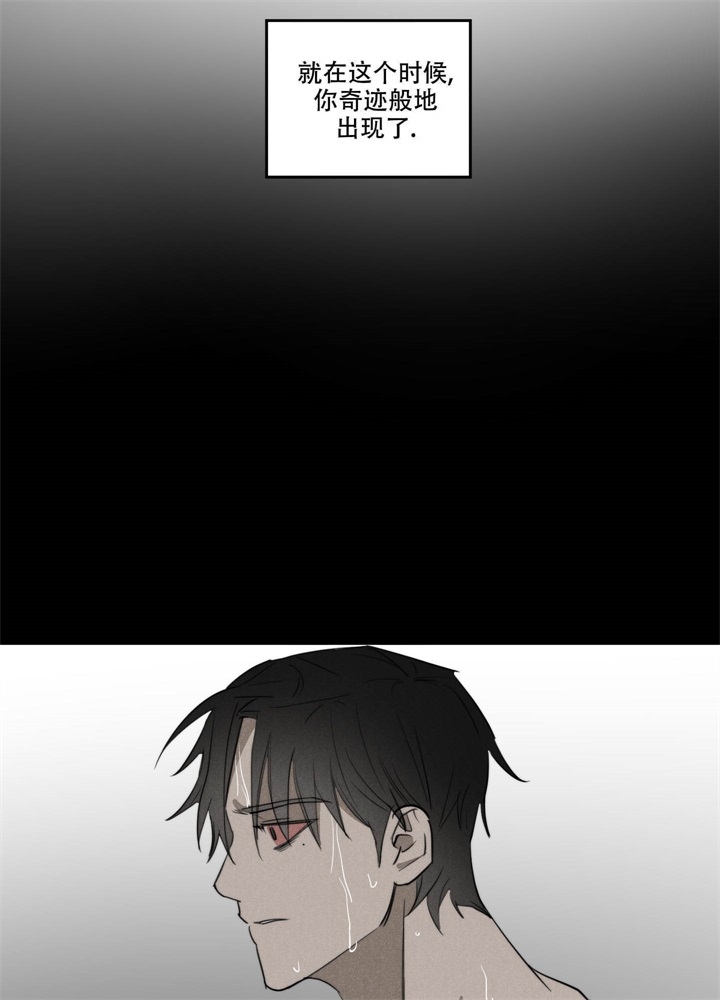 《  遗忘的人》漫画最新章节第20话免费下拉式在线观看章节第【2】张图片