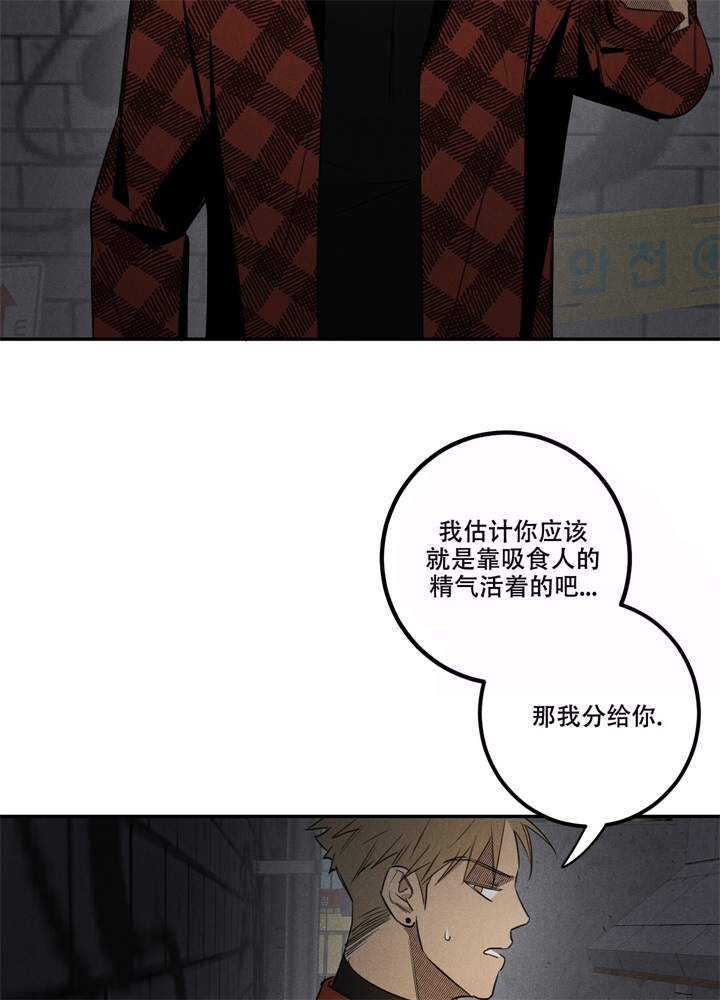 《  遗忘的人》漫画最新章节第9话免费下拉式在线观看章节第【16】张图片