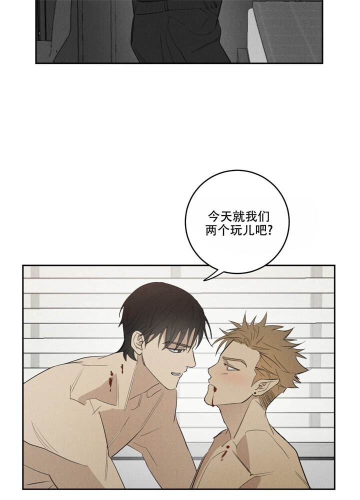 《  遗忘的人》漫画最新章节第20话免费下拉式在线观看章节第【14】张图片