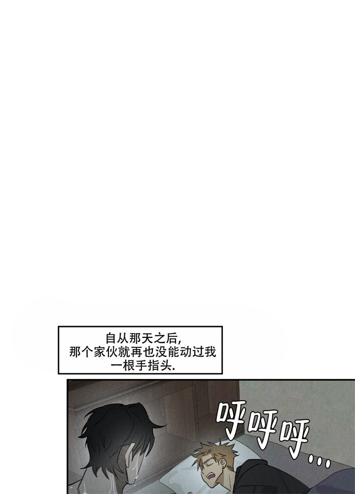 《  遗忘的人》漫画最新章节第7话免费下拉式在线观看章节第【22】张图片