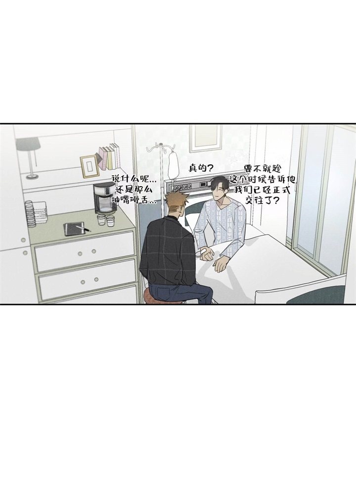 《  遗忘的人》漫画最新章节第20话免费下拉式在线观看章节第【10】张图片