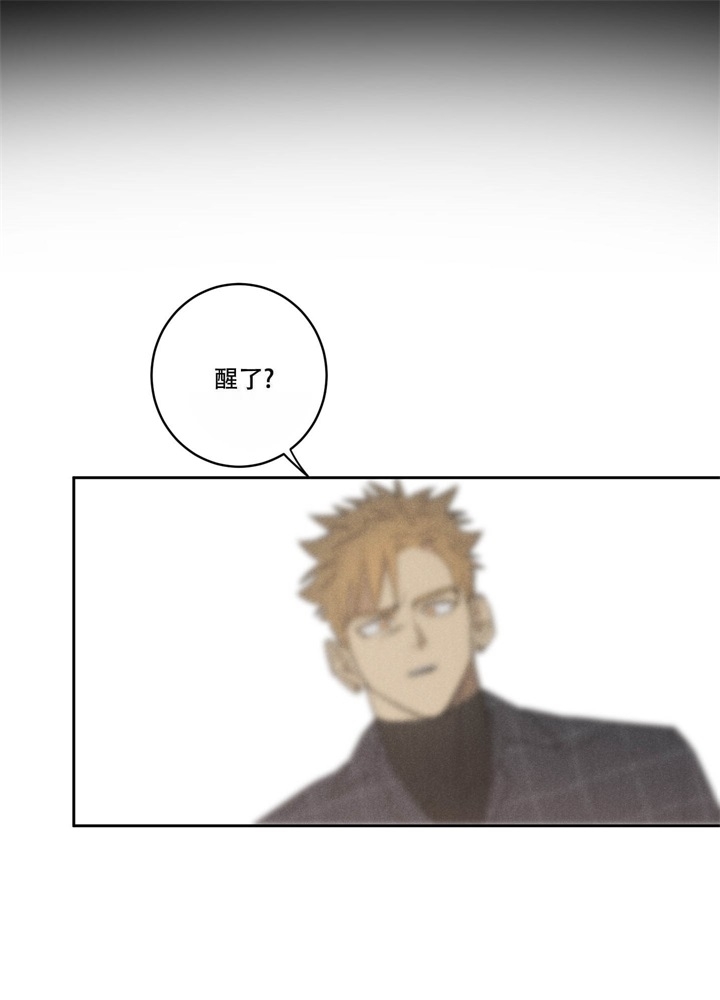 《  遗忘的人》漫画最新章节第20话免费下拉式在线观看章节第【4】张图片