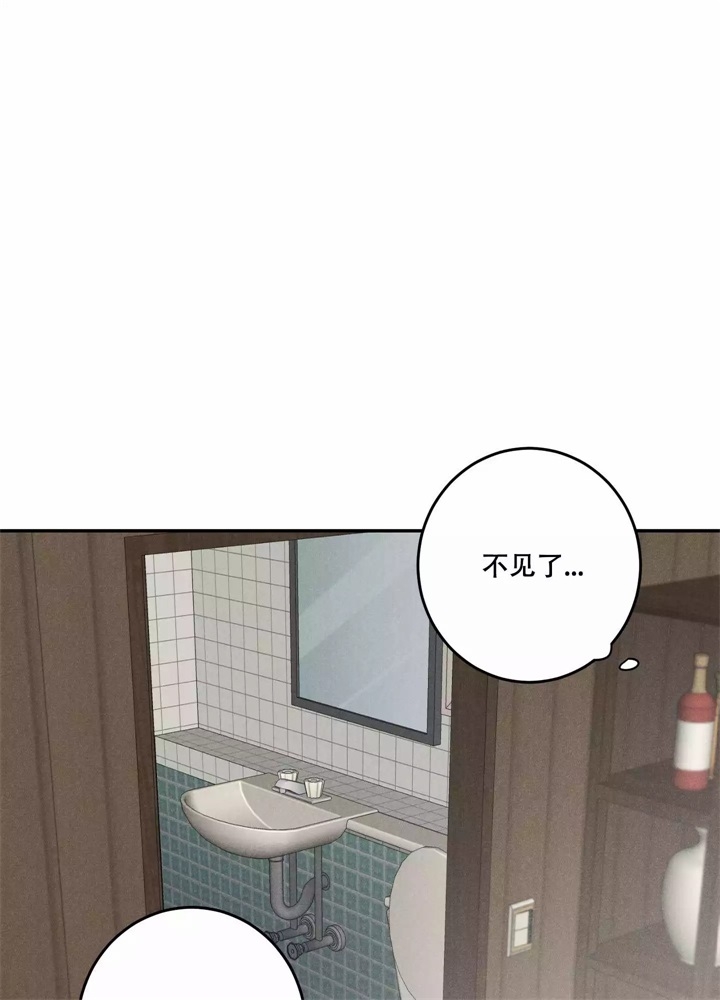 《  遗忘的人》漫画最新章节第4话免费下拉式在线观看章节第【1】张图片