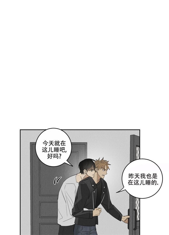 《  遗忘的人》漫画最新章节第20话免费下拉式在线观看章节第【21】张图片