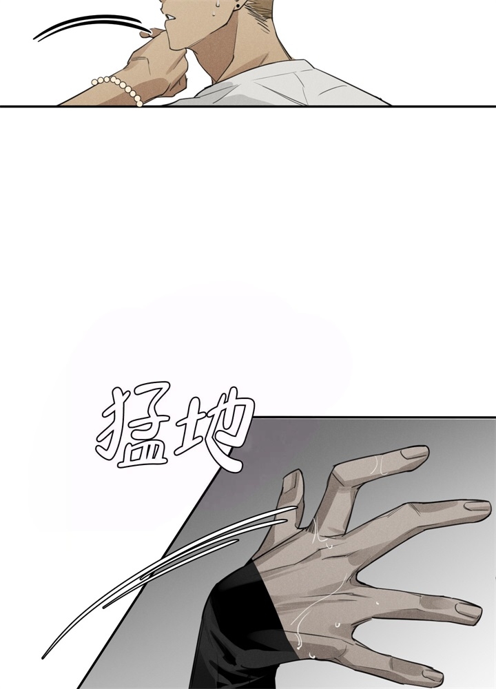 《  遗忘的人》漫画最新章节第4话免费下拉式在线观看章节第【11】张图片