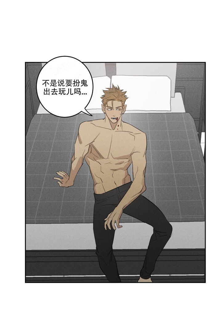 《  遗忘的人》漫画最新章节第20话免费下拉式在线观看章节第【12】张图片