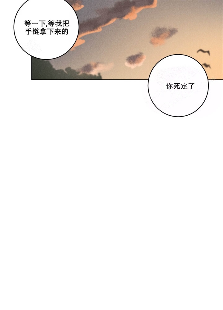 《  遗忘的人》漫画最新章节第16话免费下拉式在线观看章节第【28】张图片