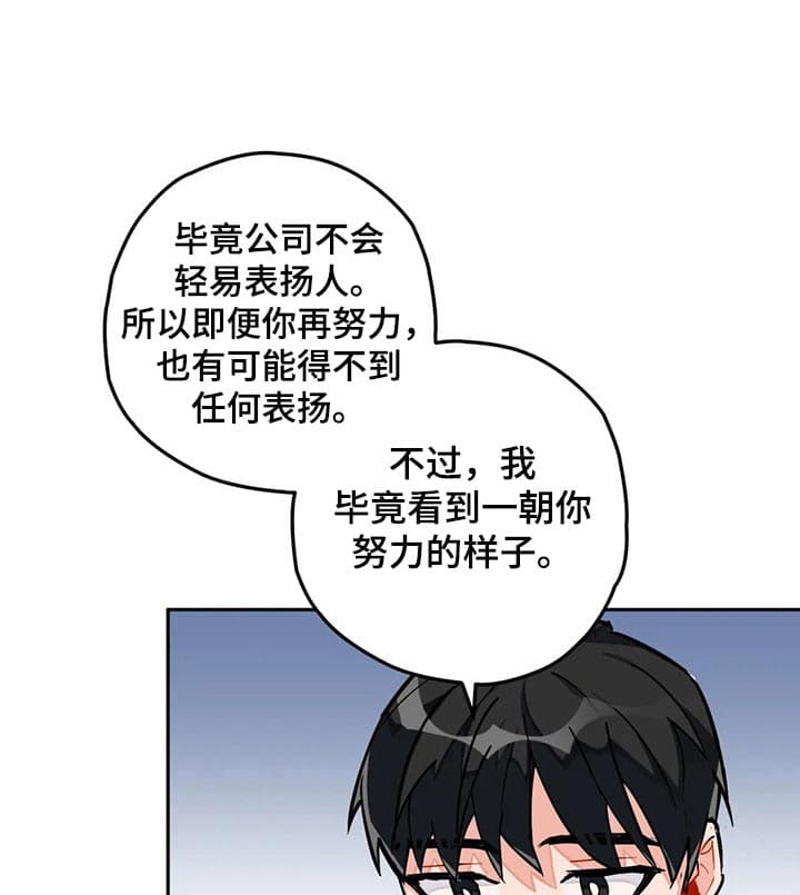 《宇宙级幻想》漫画最新章节第28话免费下拉式在线观看章节第【1】张图片