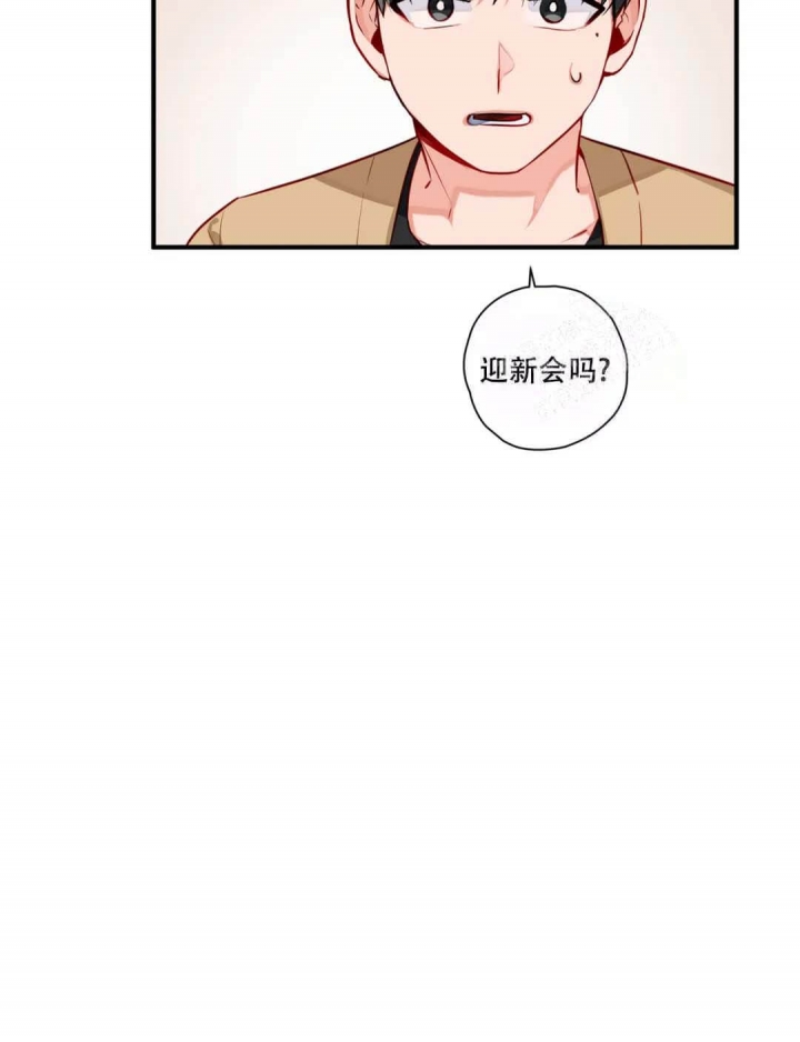 《宇宙级幻想》漫画最新章节第8话免费下拉式在线观看章节第【5】张图片