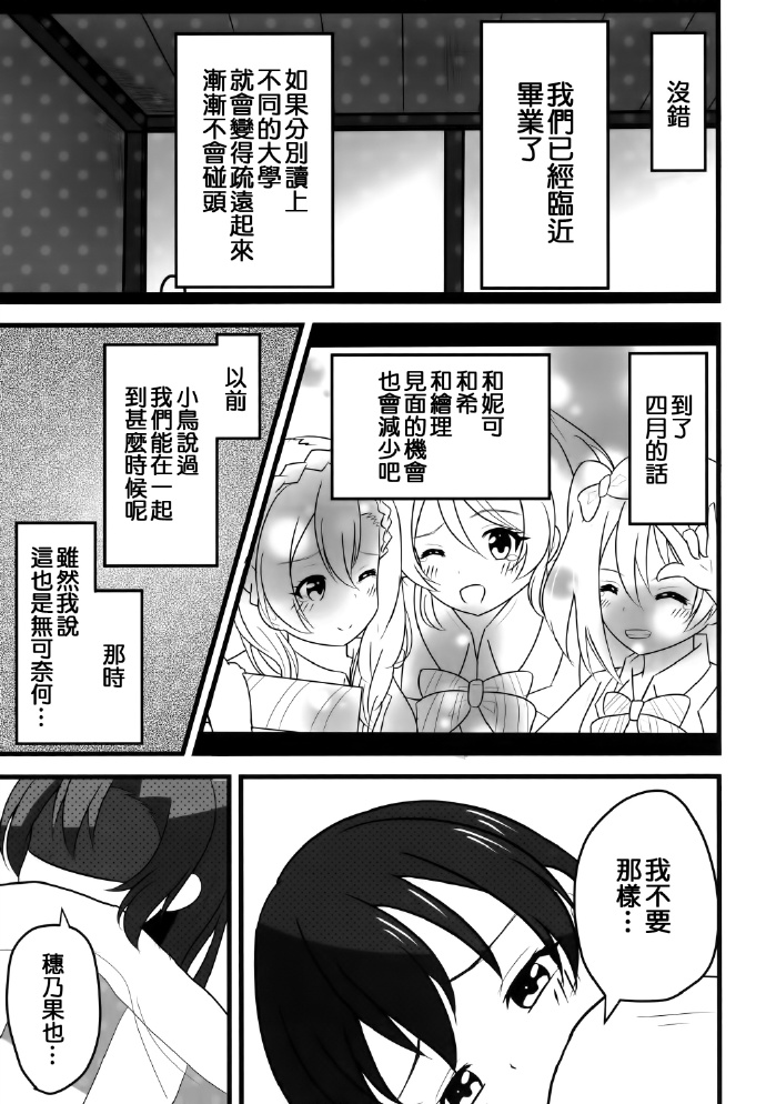 《17th gift from》漫画最新章节第1话免费下拉式在线观看章节第【22】张图片