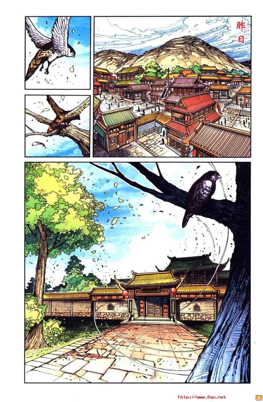 《天子传奇6》漫画最新章节第50话免费下拉式在线观看章节第【268】张图片