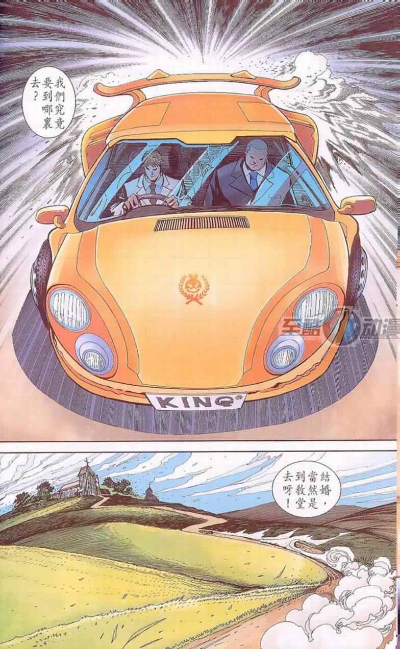 《天子传奇6》漫画最新章节第90话免费下拉式在线观看章节第【422】张图片