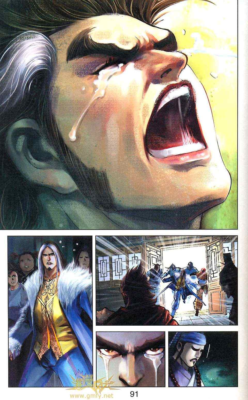 《天子传奇6》漫画最新章节第90话免费下拉式在线观看章节第【140】张图片