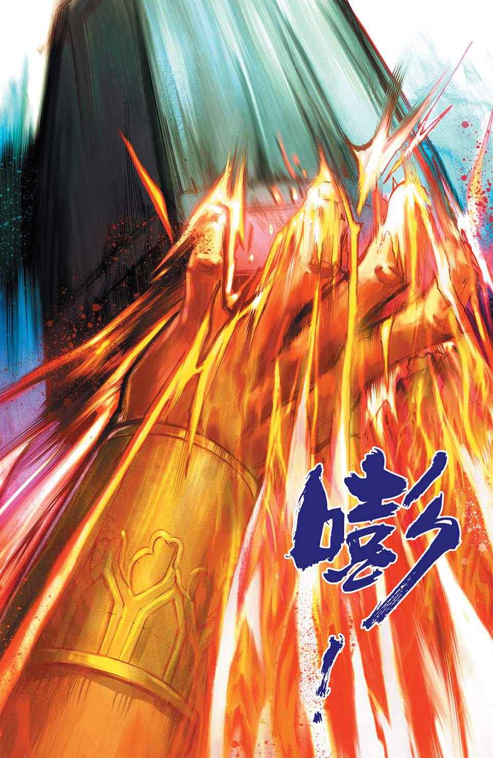 《天子传奇6》漫画最新章节第80话免费下拉式在线观看章节第【465】张图片