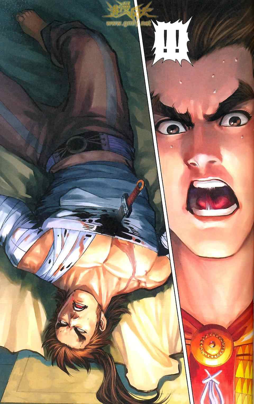 《天子传奇6》漫画最新章节第90话免费下拉式在线观看章节第【137】张图片