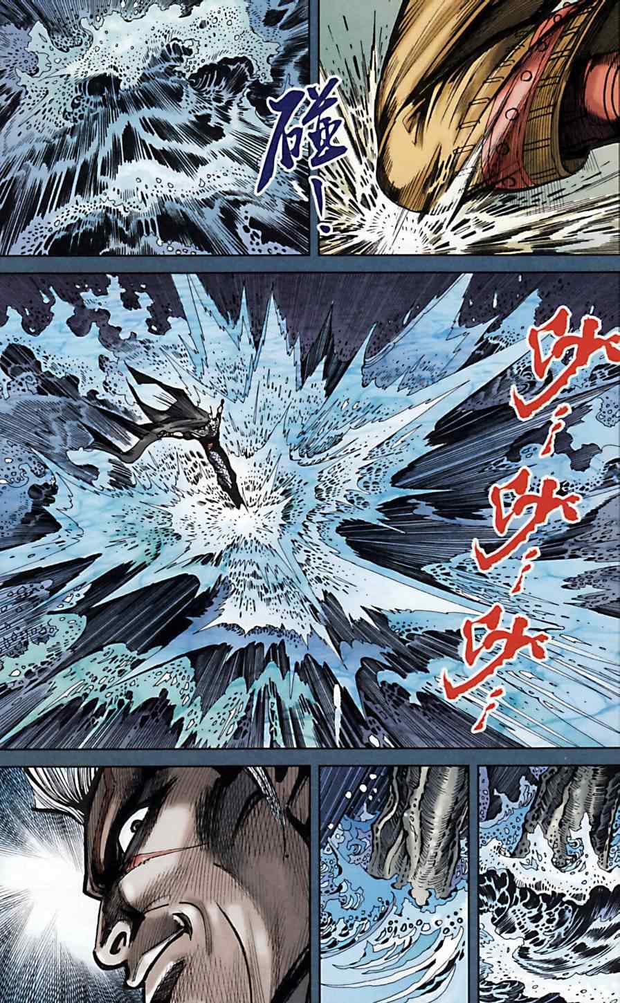 《天子传奇6》漫画最新章节第169话免费下拉式在线观看章节第【85】张图片