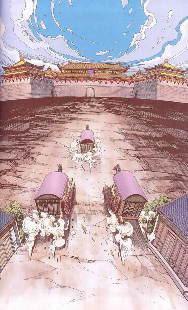 《天子传奇6》漫画最新章节第90话免费下拉式在线观看章节第【441】张图片