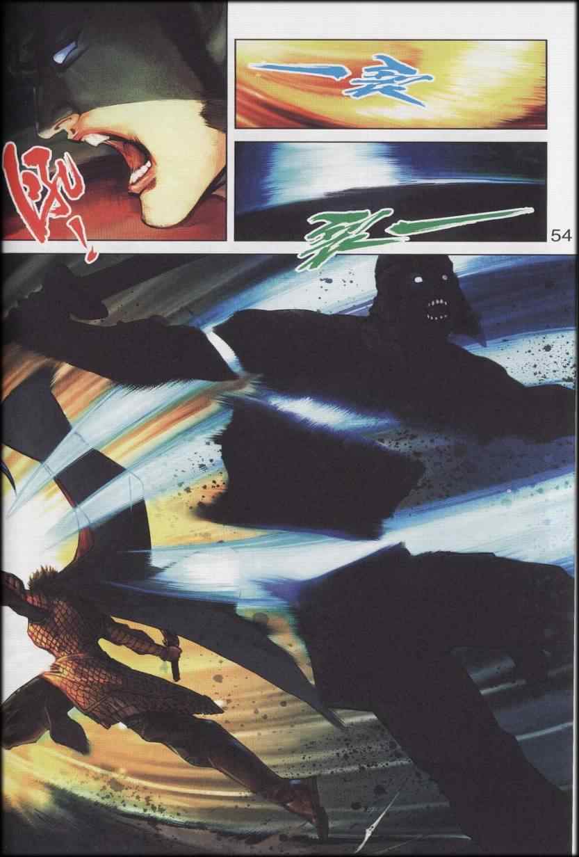 《天子传奇6》漫画最新章节第90话免费下拉式在线观看章节第【528】张图片